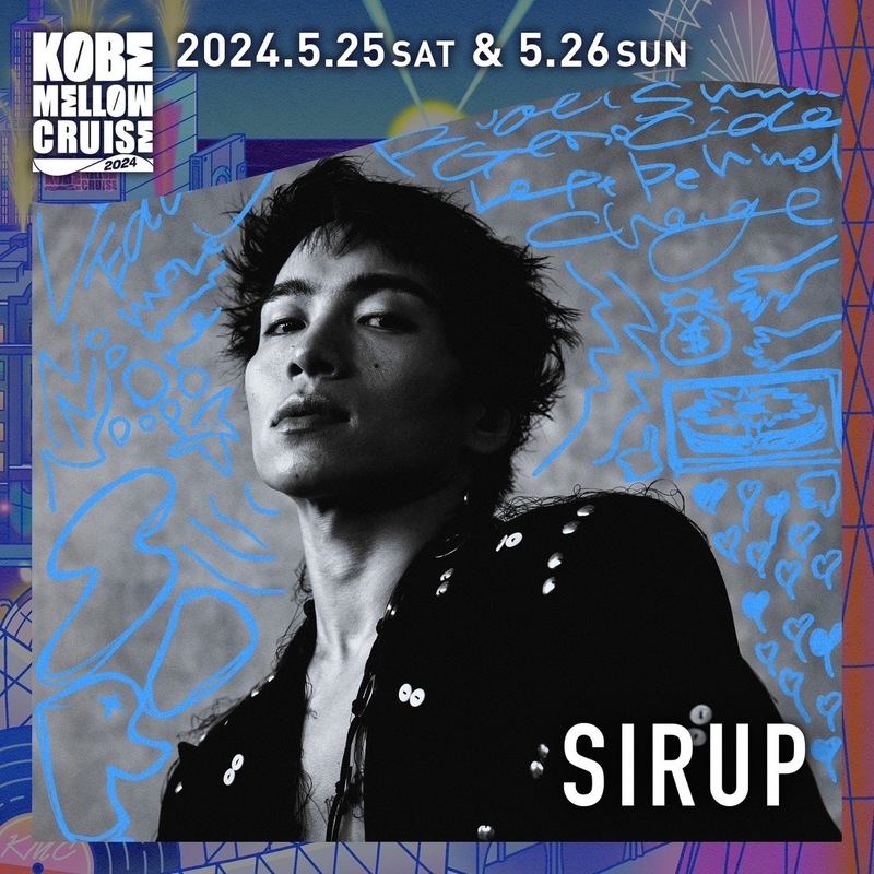 今夜のゲスト:SIRUPからコメントが到着！