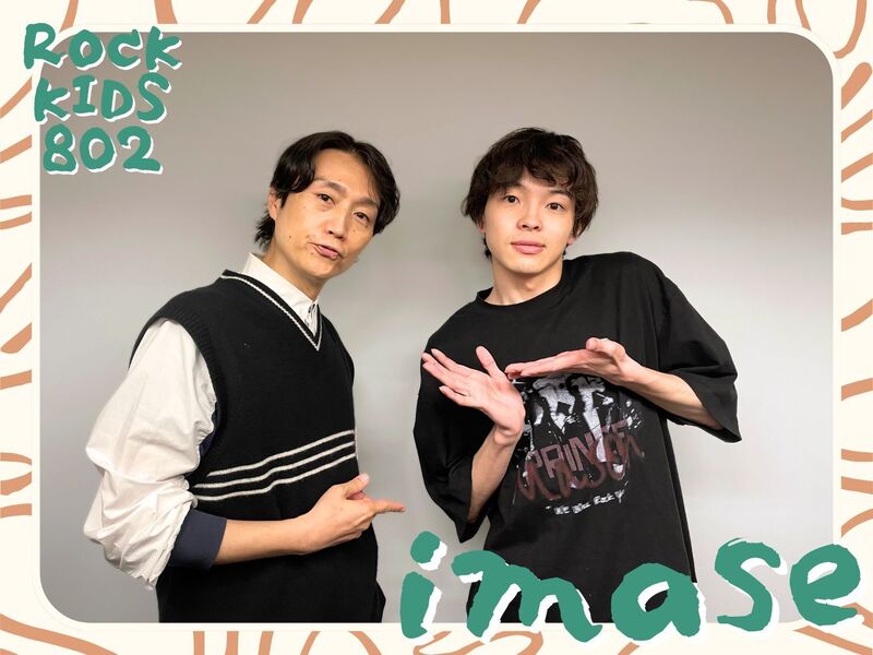 #RK802 GUEST： imase  ( @imase_1109 @imase_staff )