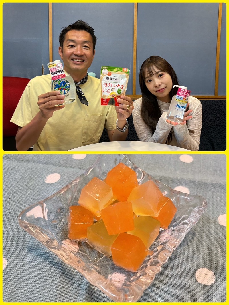 #おはたく「低糖質グミ 」 をご紹介♪