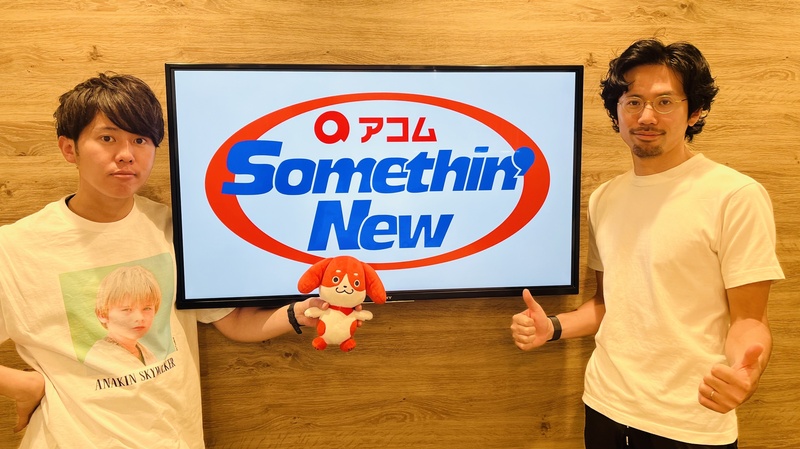 #802サムニュー 今月のゲスト：#梅田サイファー(@umeda_cypher) #KZ(@KZ_THR)
