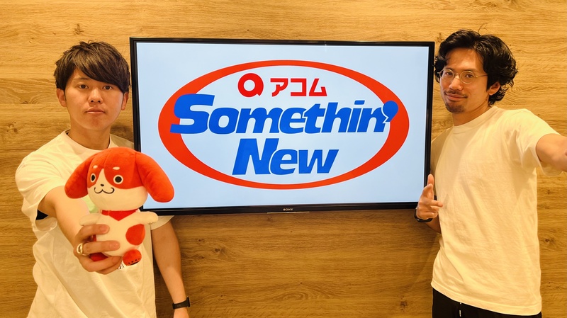 #802サムニュー 今月のゲスト：#梅田サイファー(@umeda_cypher) #KZ(@KZ_THR)