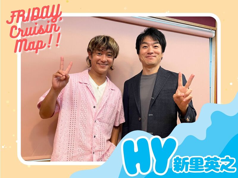 #MAP802 ☆GUEST： HY 新里英之( @hy_road )