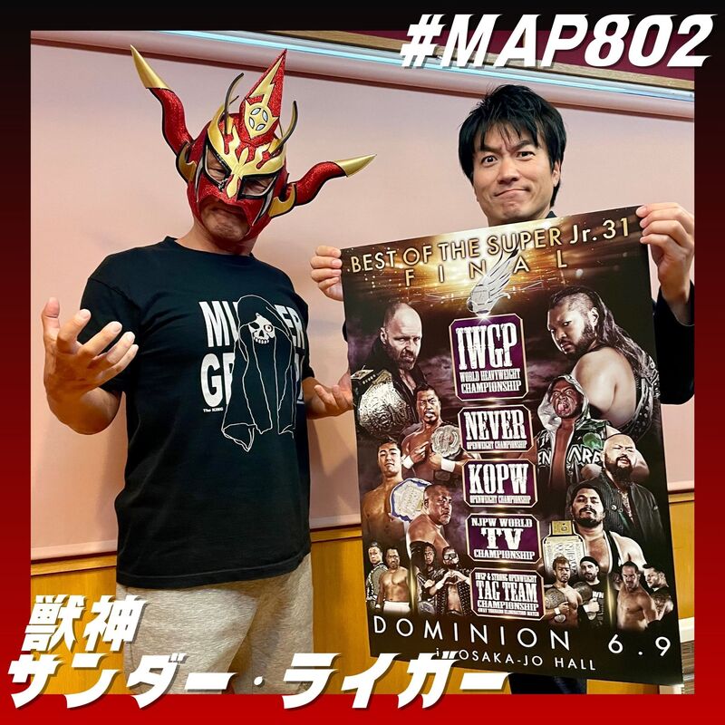 #MAP802 ☆GUEST：獣神サンダー・ライガー  ( @Liger_NJPW )