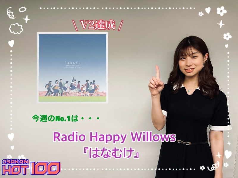＜＜＜OSAKAN HOT100 6/2 TOP10＞＞＞ #HOT802