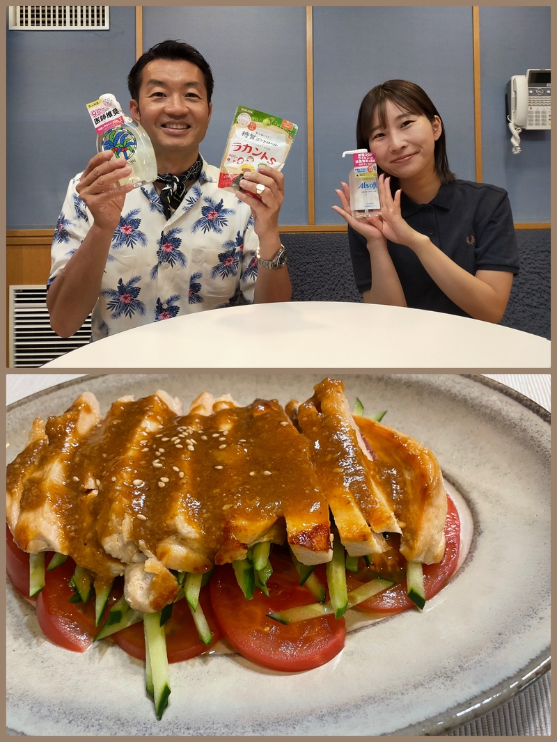 #おはたく「カリッとチキンソテーのバンバンジー 」 をご紹介♪