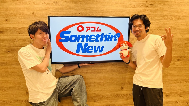 #802サムニュー 今月のゲスト：#梅田サイファー(@umeda_cypher) #KZ(@KZ_THR)