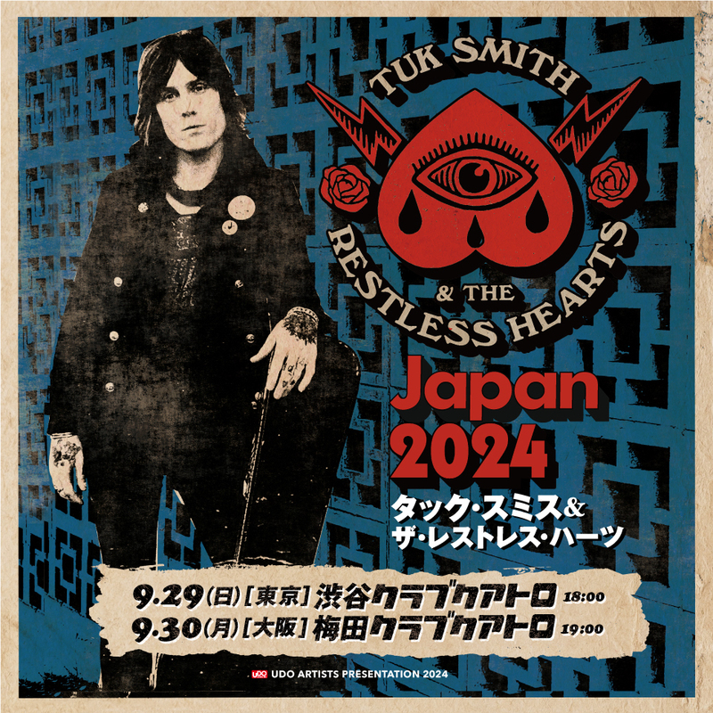 6/7(金)「ROCK ON」#802RO