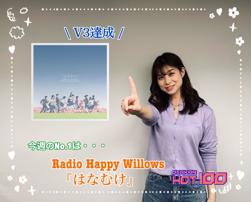 ＜＜＜OSAKAN HOT100 6/9 TOP10＞＞＞ #HOT802