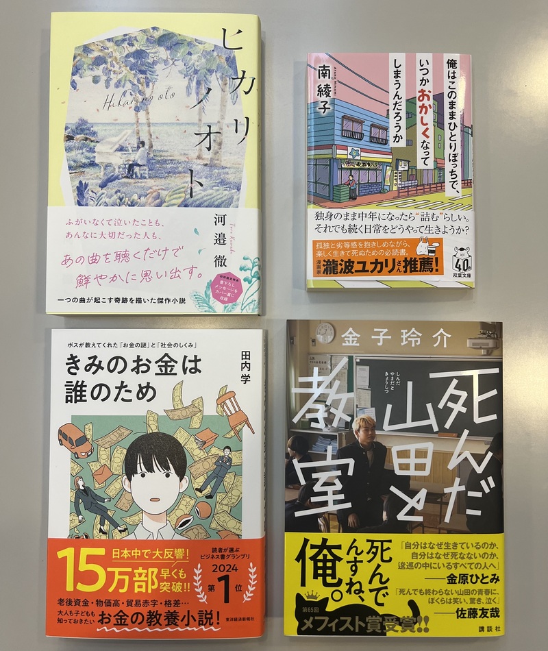 ◇MORNING STORY◇