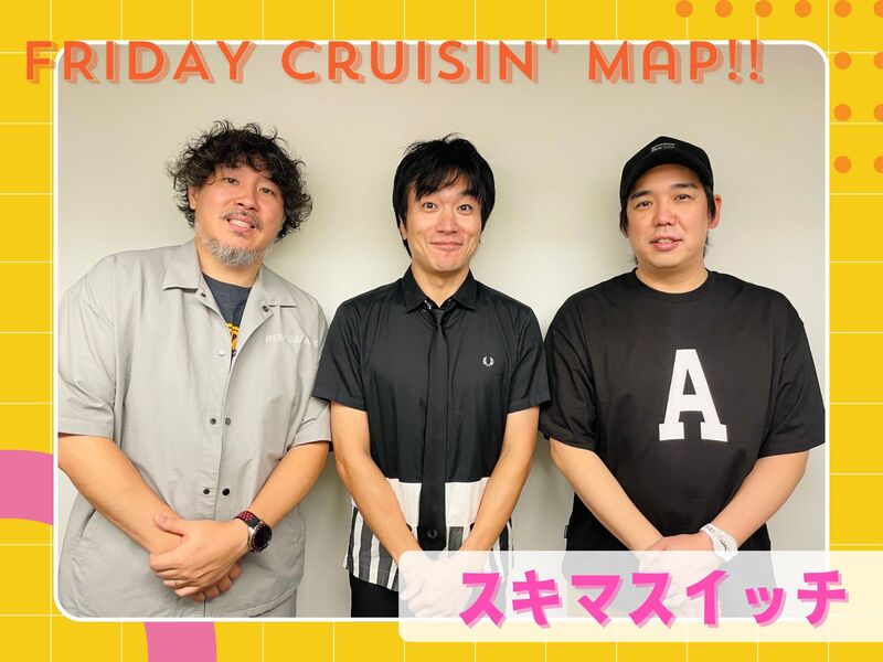 #MAP802 ☆GUEST：スキマスイッチ  ( @sukima_official )