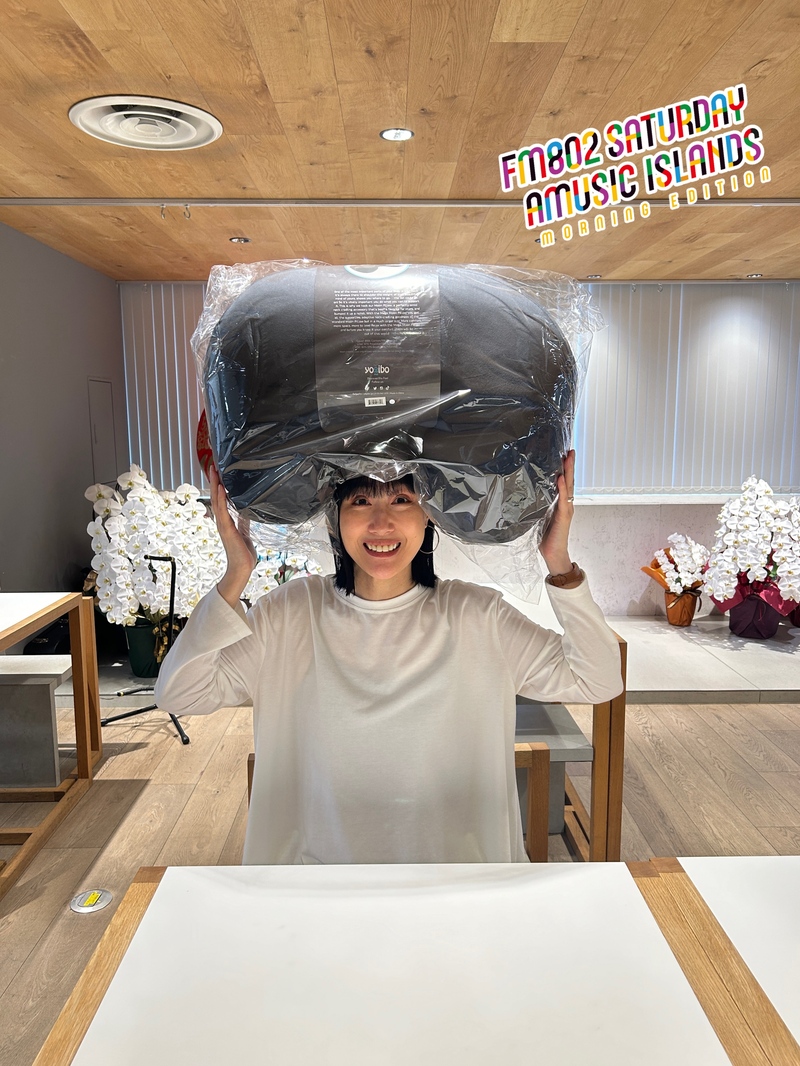 ファミリーニュース大募集！「Yogibo Mega Moon Pillow」プレゼント！ #起きたら802