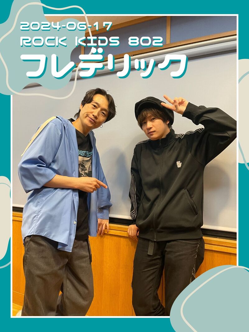 #RK802 GUEST： フレデリック・三原健司  ( @frederitter @kenditter )