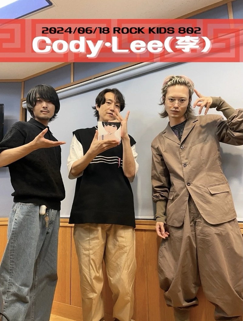 #RK802 GUEST： Cody・Lee(李)  ( @C_D_Y_L )