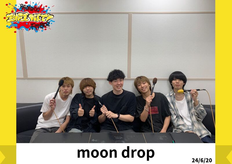 2024/06/20【moon drop  (@info_moondrop)】