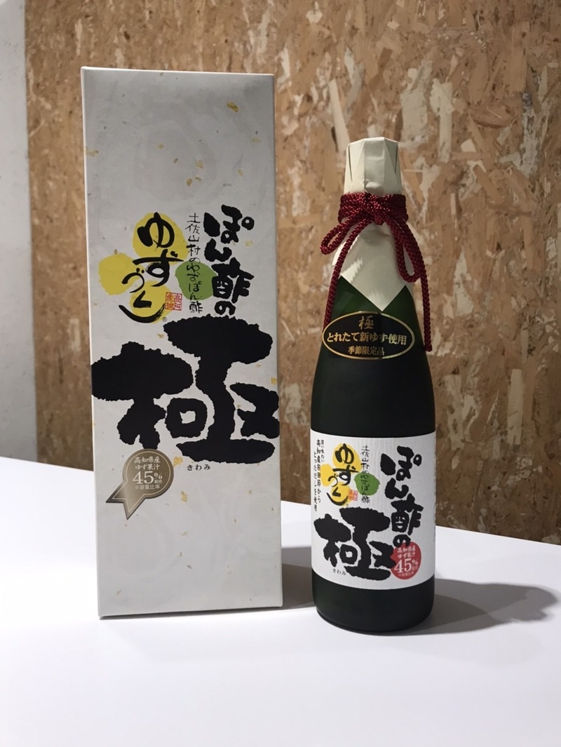 シェフカワカミの「カワカミ」であいうえお作文！！ゆずづくしポン酢をプレゼント！！