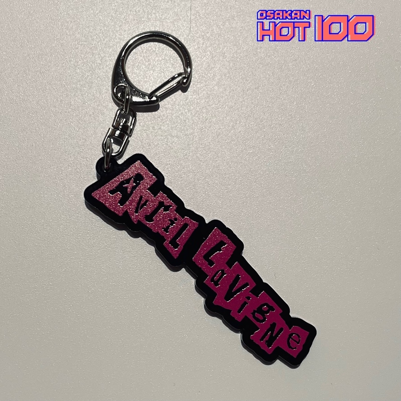 電話でNo.1予想をして【 アヴリル・ラヴィーン『GRATEST HITS』キーホルダー 】をゲット！