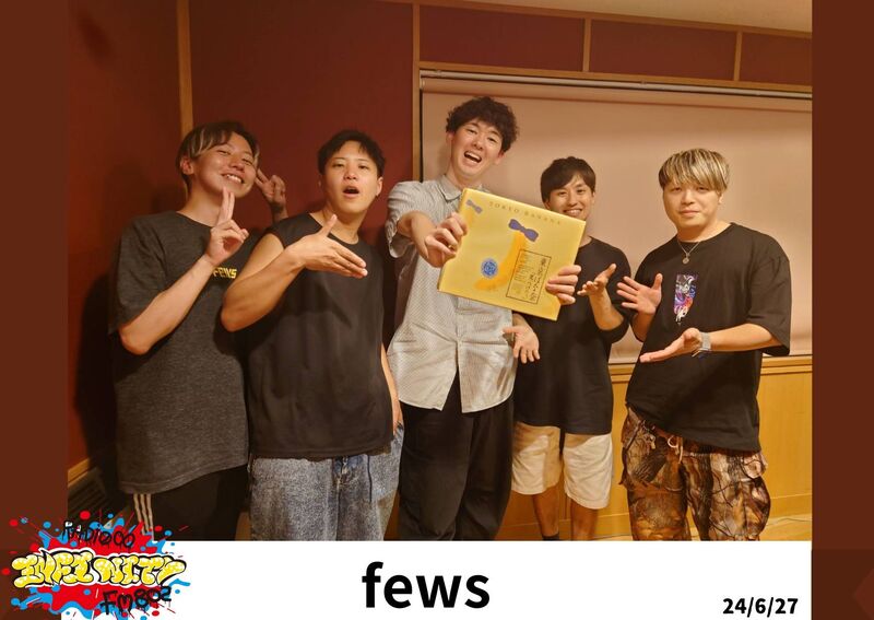 2024/06/27【fews  (@fews_official)】