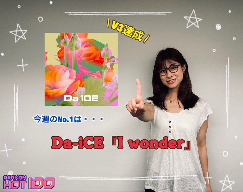 ＜＜＜OSAKAN HOT100 7/7 TOP10＞＞＞ #HOT802