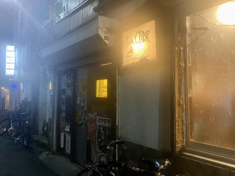 東京くるーじん [7/7]