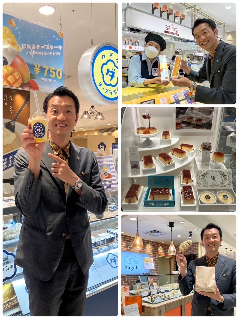 ＼ 大阪ステーションシティ GO FUN ／