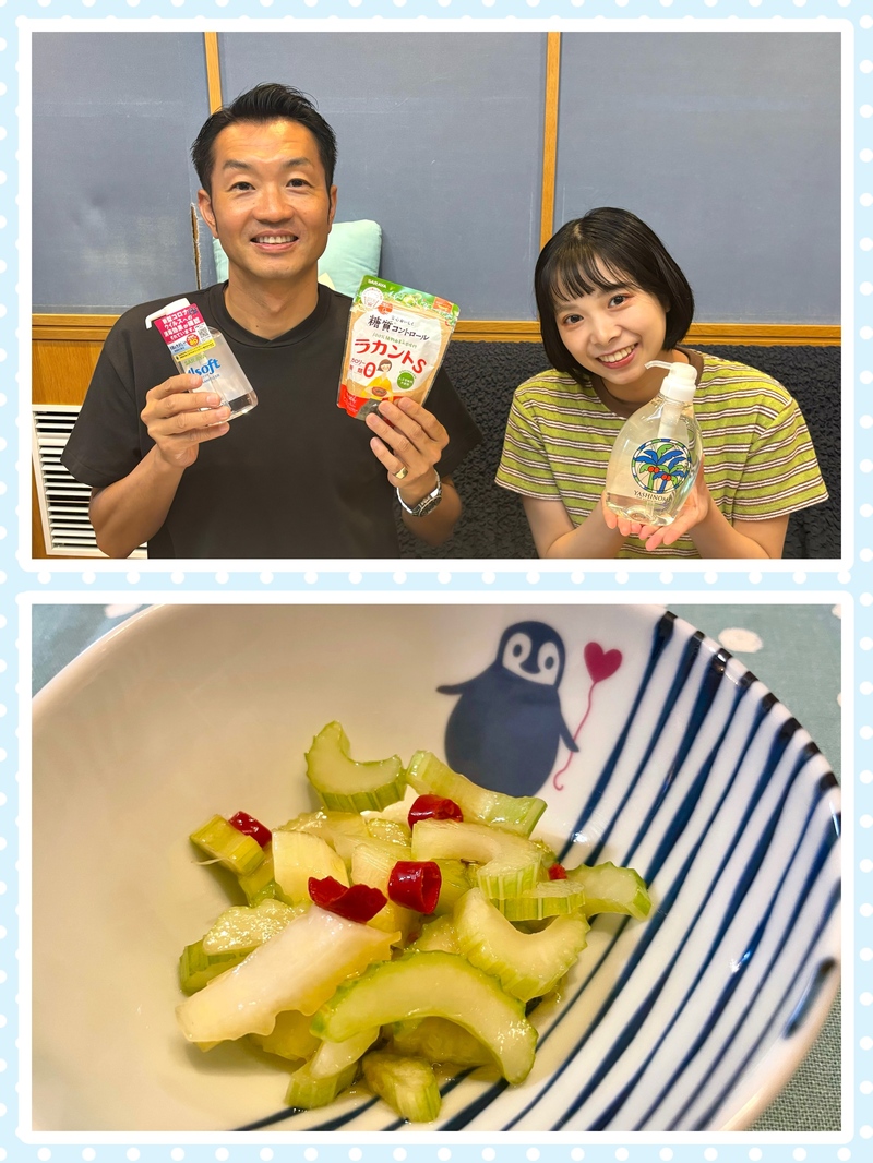 #おはたく「セロリのエスニックマリネ」をご紹介♪
