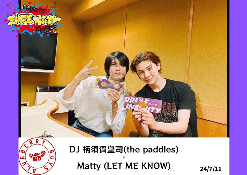 #ネヤドラ  BLUEBERRY GUYS 　LET ME KNOW × the paddles