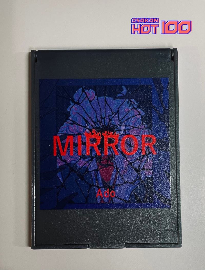 電話でNo.1予想をして【 Ado MIRROR 】をゲット！