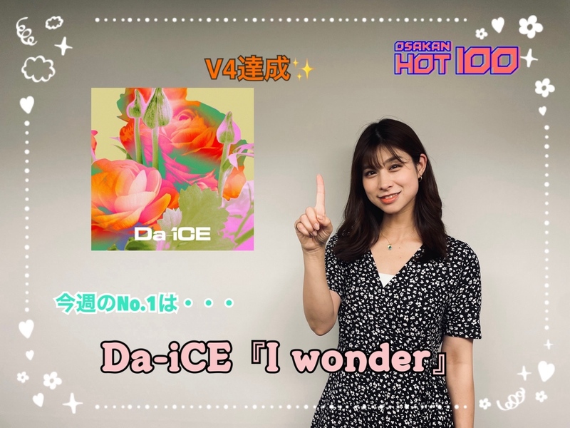 ＜＜＜OSAKAN HOT100 7/14 TOP10＞＞＞ #HOT802