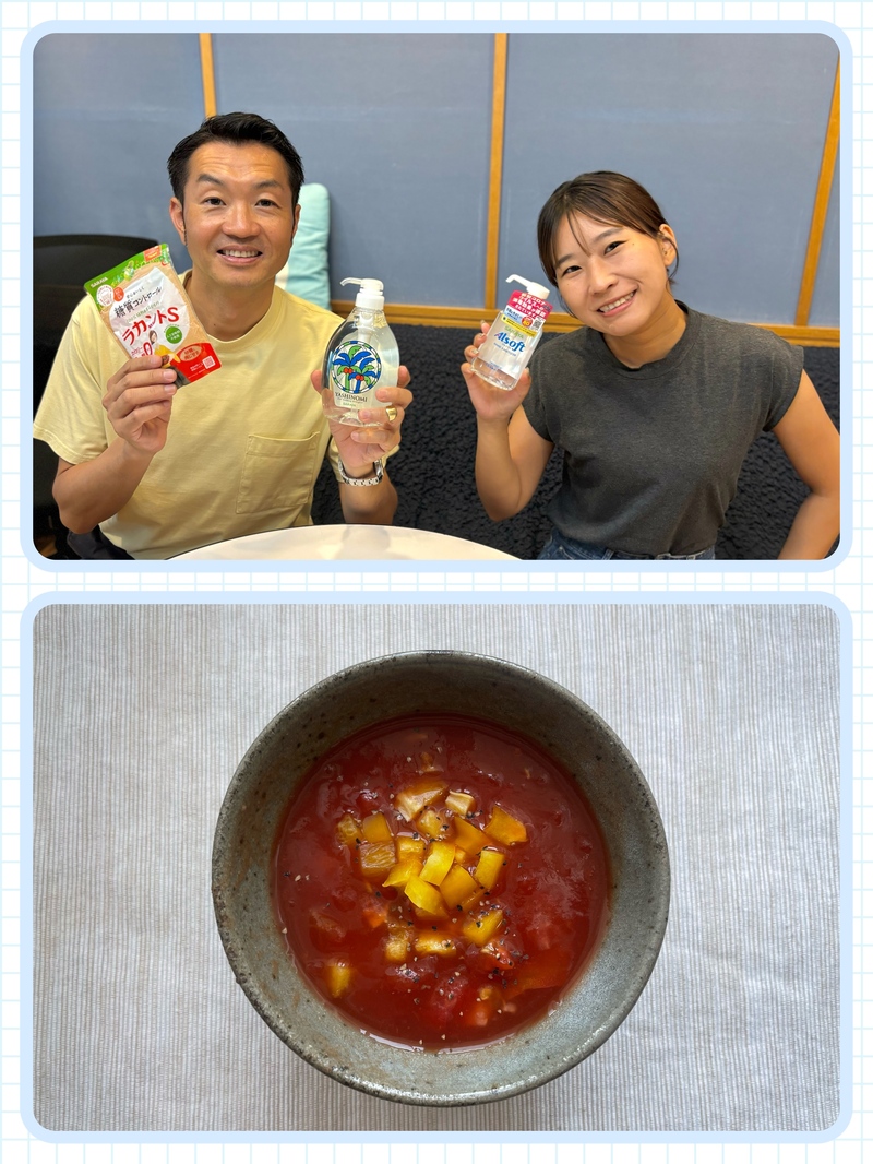#おはたく 「速攻冷製ラタトゥイユスープ」をご紹介♪