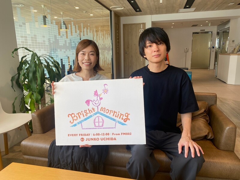 ゲスト ★UNISON SQUARE GARDEN (＠USGinfo)　#起きたら802
