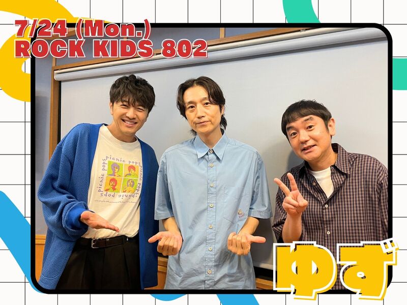 #RK802 GUEST： ゆず  ( @yuzu_official )