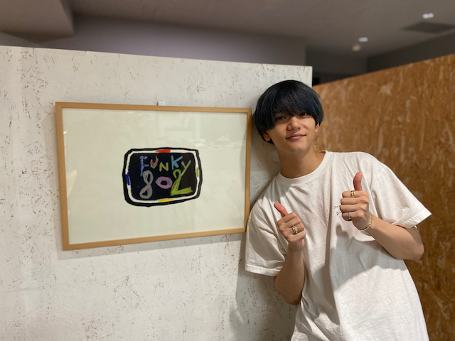 この後、20時からはFANTASTICS・中島颯太がお届けする 「DESIGN YOUR FANTASTIC FUTURE」
