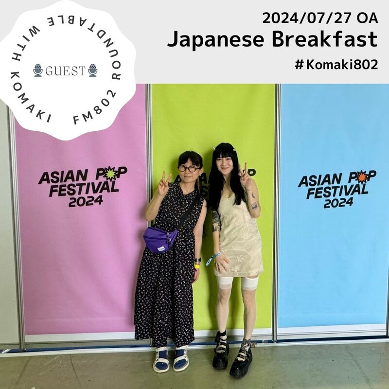☆GUEST :Japanese Breakfast  (@Jbrekkie)☆