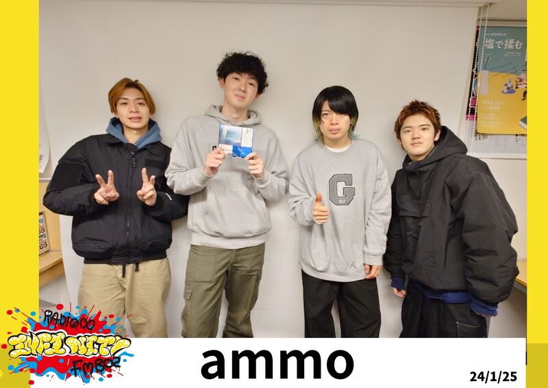 2024/01/25 ゲスト【 ammo (@ammo__official) 】