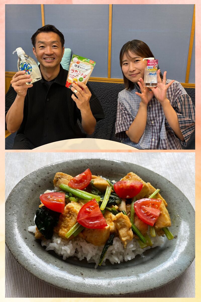 #おはたく 「ささ身と豆腐のカレー照り焼き丼」をご紹介♪