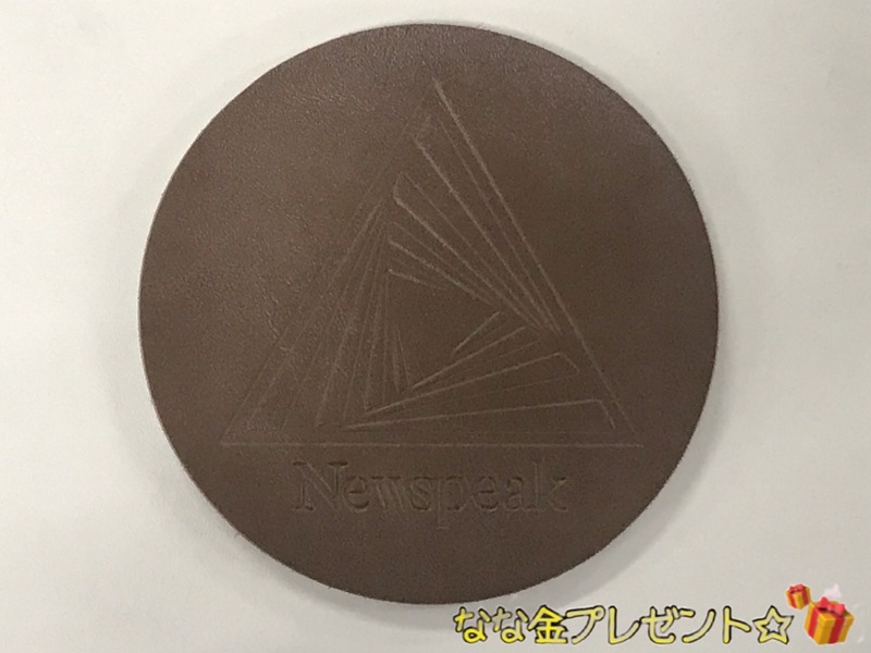 金曜7時は、、なな金プレゼント ☆Newspeak「特製コースター」 ☆
