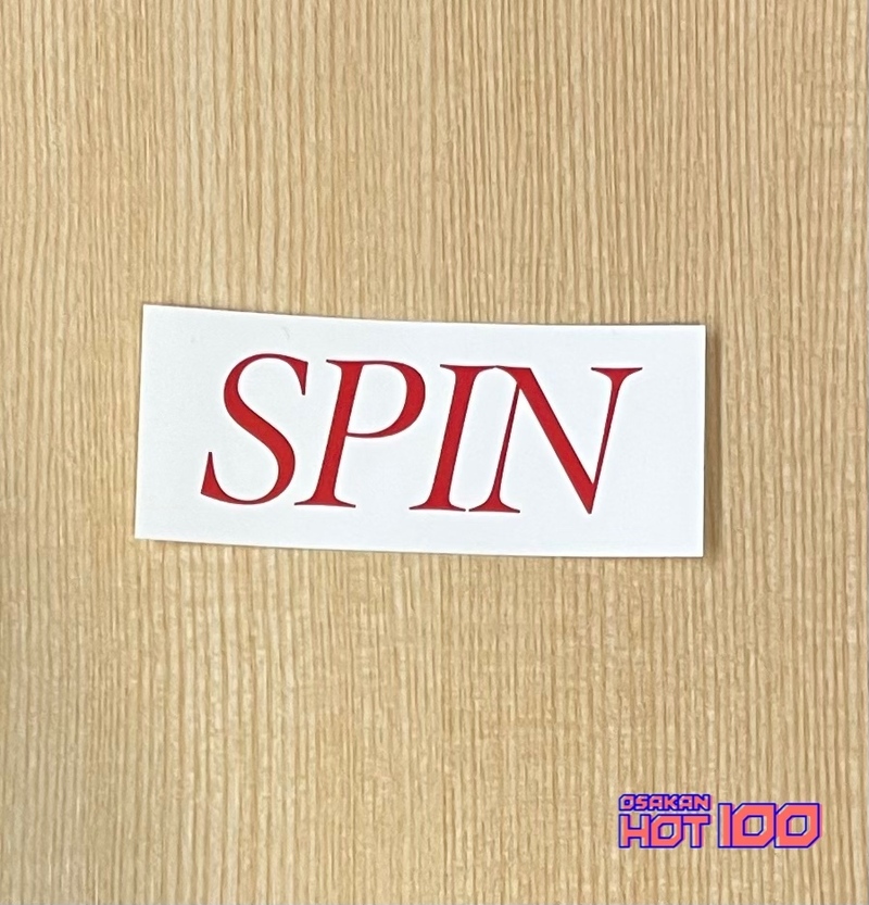 電話でNo.1予想をして【 菅田将暉「SPIN」ステッカー 】をゲット！