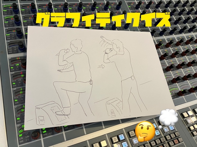 【8/6(火) COMMENT GUEST ：ポルノグラフィティ】