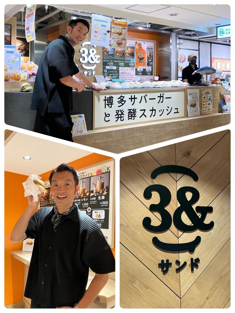 ＼ 大阪ステーションシティ GO FUN ／