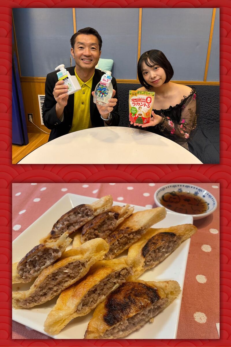 #おはたく「油揚げで作る！低糖質なぎょうざ」をご紹介♪