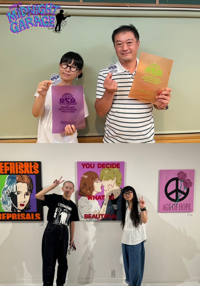 8月5日のゲスト！