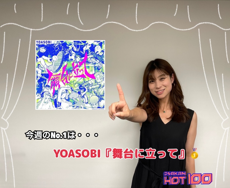 ＜＜＜OSAKAN HOT100 8/18 TOP10＞＞＞ #HOT802