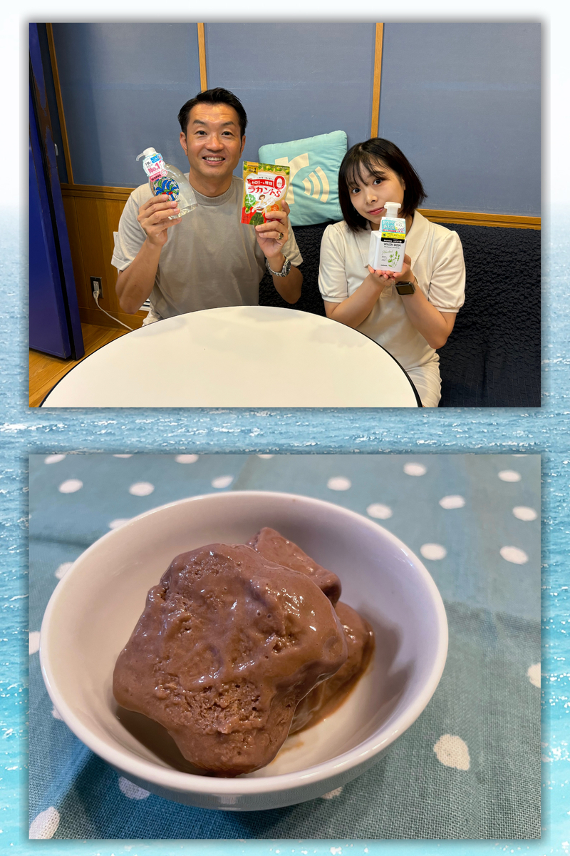 #おはたく「低糖質な豆腐のチョコアイス」をご紹介♪