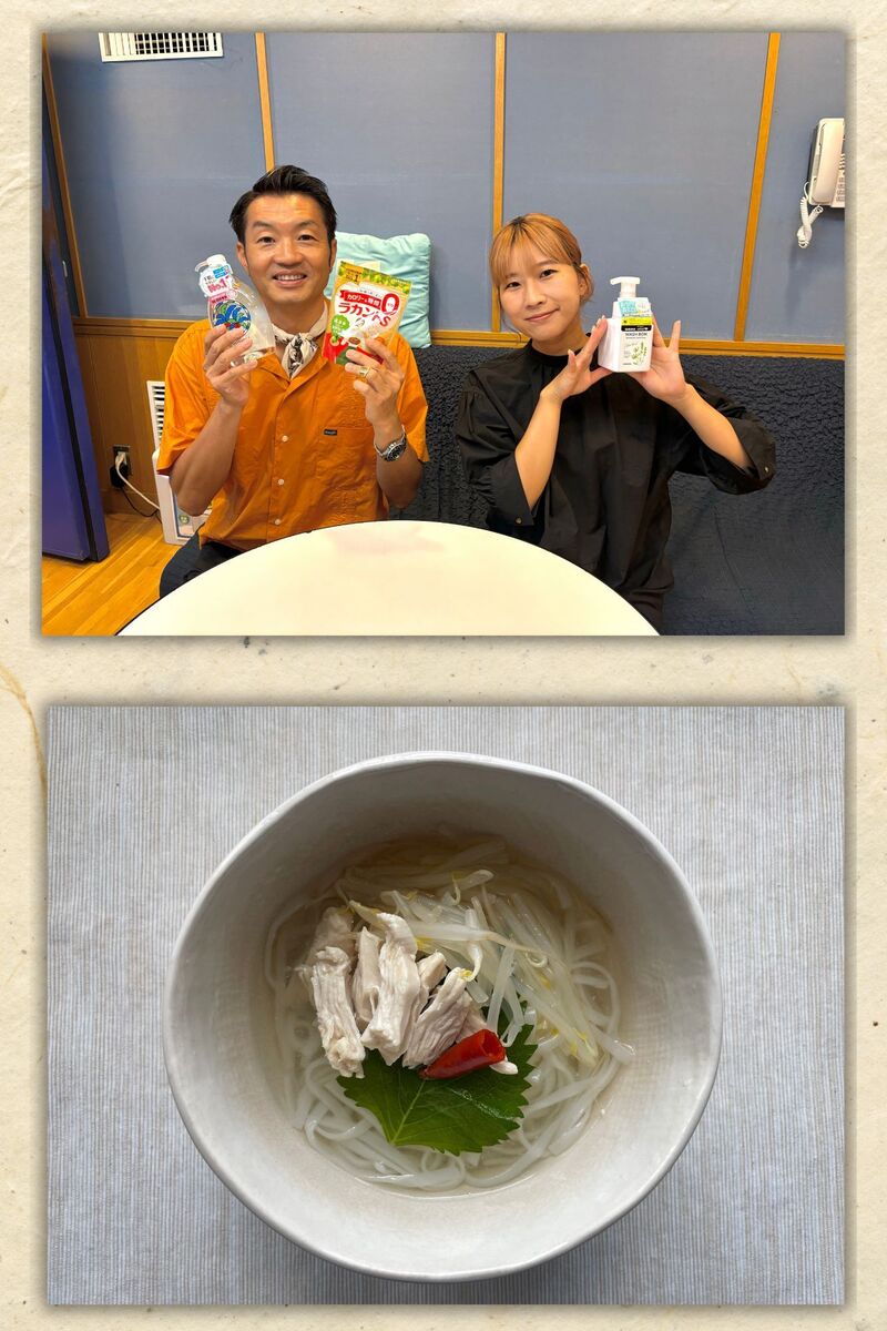 #おはたく「冷たいフォー」をご紹介♪