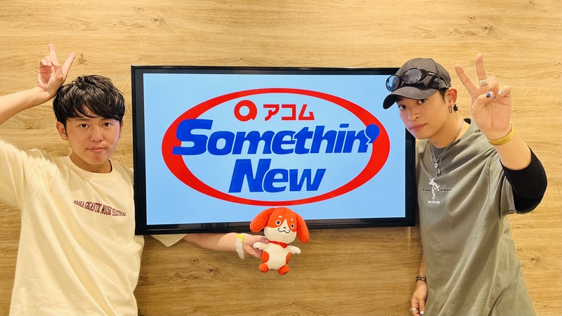 #802サムニュー 今月のゲスト：#THEORALCIGARETTES (@oral_official) #山中拓也 (@OralJOE)