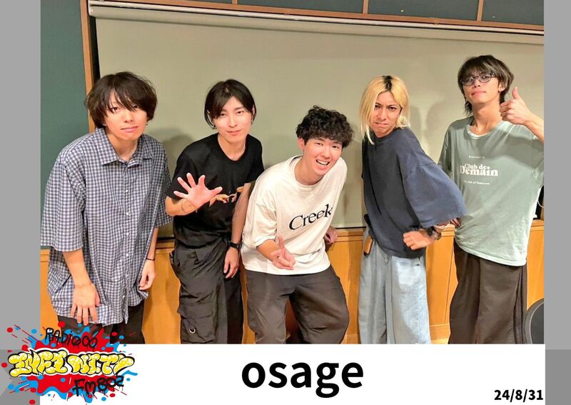 2024/08/29 ゲスト【 osage  (@osage_band) 】