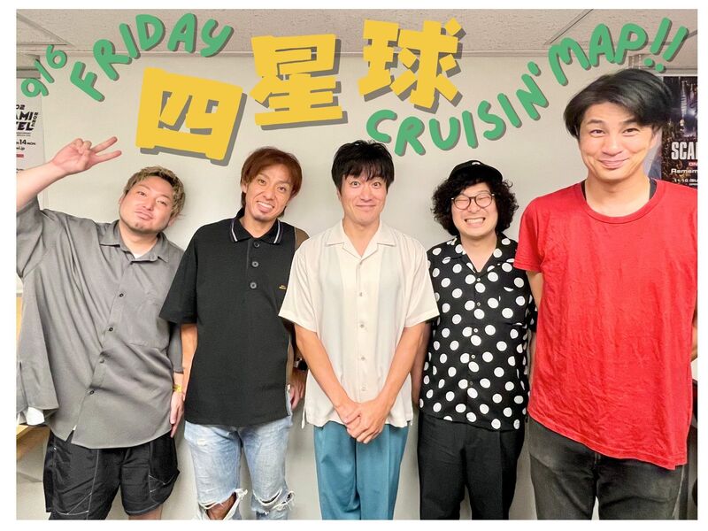#MAP802 ☆GUEST：四星球  ( @sxc__official )
