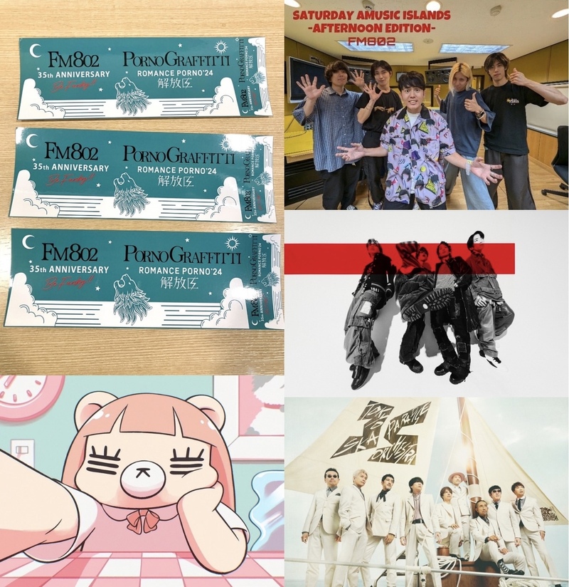 ☆ #saipm 09/14のメニュー ☆