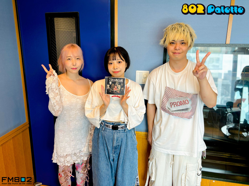 ▼GUEST：Co shu Nie ▲#ハチパレ タイムフリーで聴けます♪