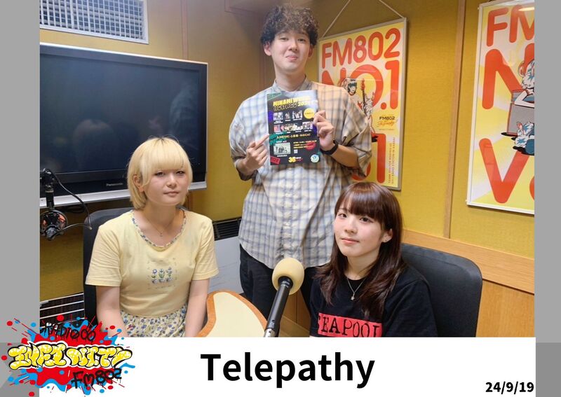 2024/09/19 ゲスト【 Telepathy (@Telepathy_band) 】